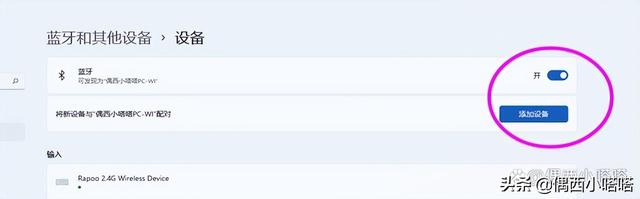 笔记本电脑蓝牙在哪里打开，联想笔记本电脑蓝牙在哪里打开（无线和蓝牙鼠标连接电脑）