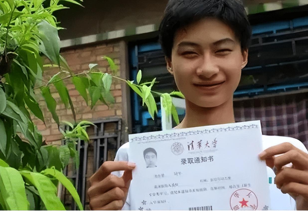 吴桥中学（清华744分寒门状元女友曝光）