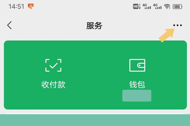 爱奇艺微信自动续费怎么取消，爱奇艺如何微信取消自动续费（按照这个步骤操作）