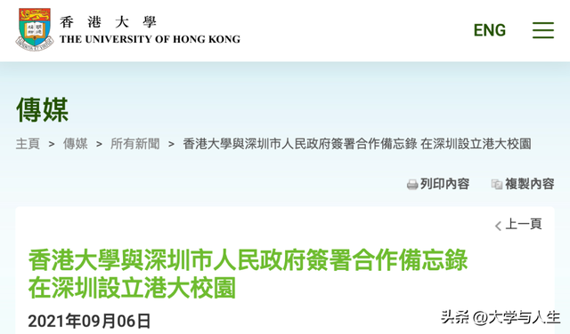 广州航海高等专科学院，广东航海学院怎么样（广东这7所新大学不建了）