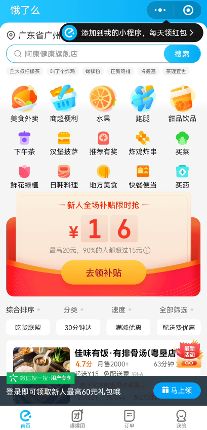 安卓手机如何打开.m文件，安卓手机如何打开.m文件权限（被“封杀”的简洁版微信）