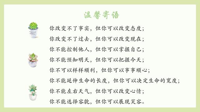 心理学词典中对情绪的解释，心理学词典中对情绪的解释是什么（情绪ABC理论和合理情绪疗法）