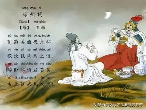 有意义是什么意思，有意义的事是什么意思（每日巧记忆：词语记忆 ）