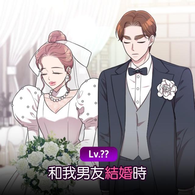 颜值超高的漫画韩漫，2023韩国漫画推荐