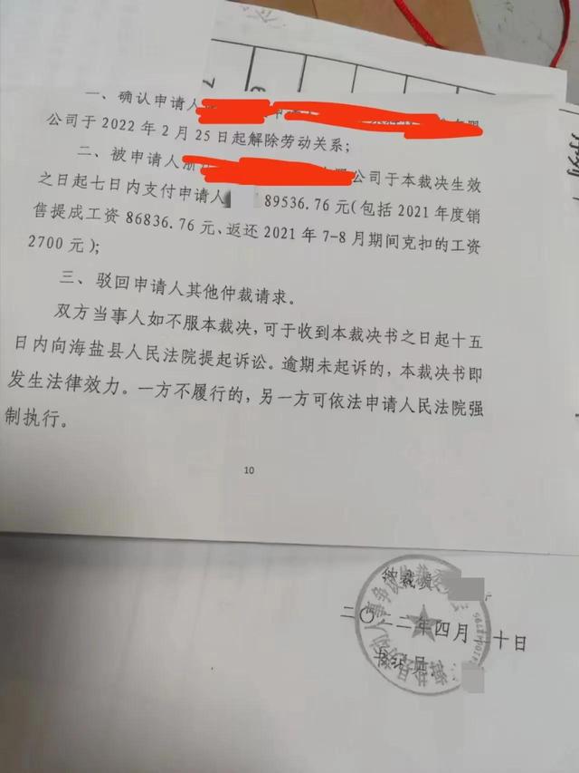 仲裁是什么意思，诉讼是什么意思（教你如何劳动仲裁）