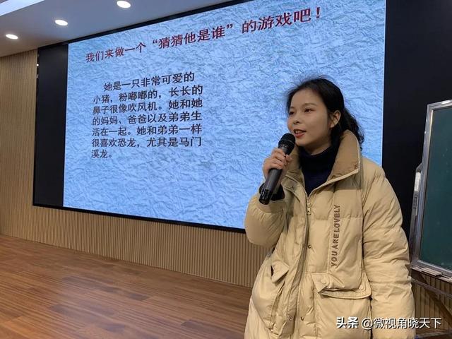 玩转微课 助力课堂，微课教学设计优秀模板（信阳市第十三小学）