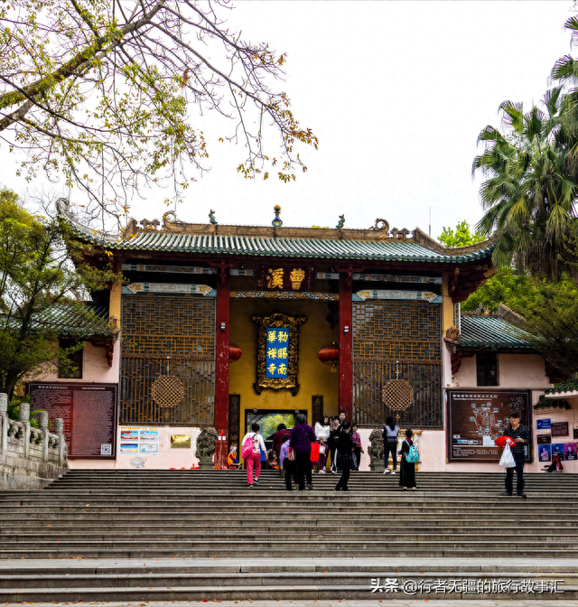 韶关曹溪南华禅寺，香客礼佛必看攻略