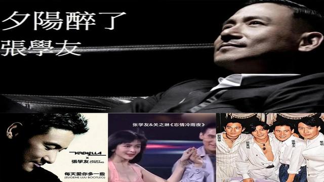 张学友 新专辑，张学友自强不息的人生哲学（歌神音乐巅峰无人可及）