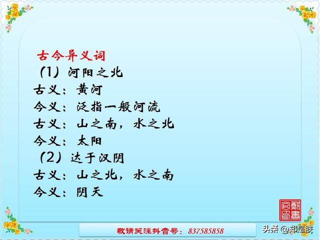 挽弓搭箭的意思是什么，中考专项复习8、八语上课内文言文.诵读.知识点.图文
