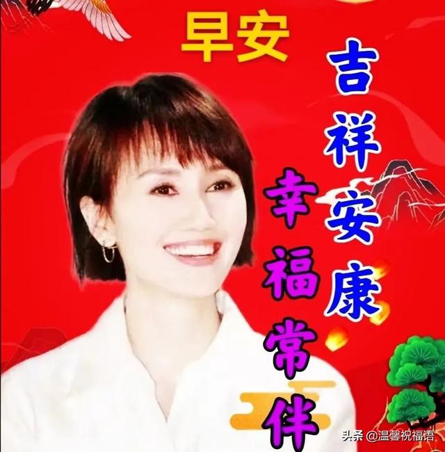 星期五励志祝福短信英文(4月29日星期五清晨早上好图片带字语录)