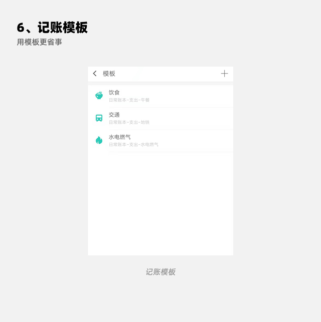 记账怎么记一目了然，笔记本记账怎么记一目了然（10个小方法轻松记账）