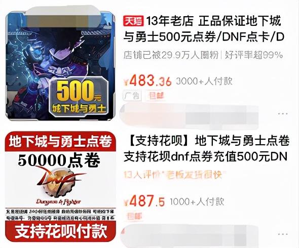 畅游账号管理中心，天龙八部畅游怎么绑定账号（八折的话费、油卡、点卡真香）