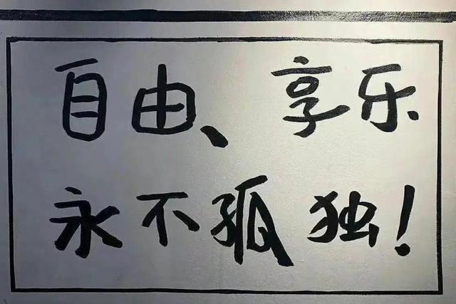 微信朋友圈背景图怎么设置，微信怎么设置朋友圈背景图（朋友圈背景图，拿走不谢）