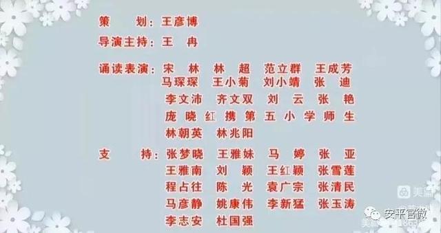 如何夸奖一个人的朗诵水平，夸奖人朗诵好怎么说（用最饱满的声音赞美——安平县朗诵艺术学会“2022工作印迹”）