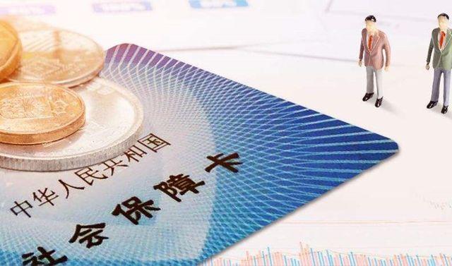 易才社保代缴是怎么回事，易社保代缴国家承认吗（建立智慧薪税社保一体化超级共享服务生态）