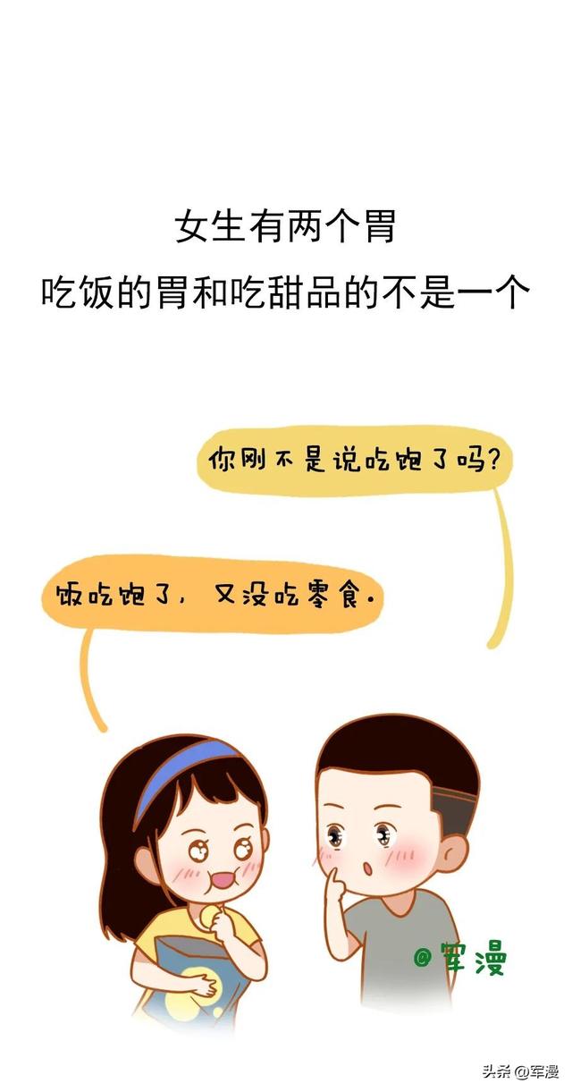 女生一般有哪些小秘密，女生都有哪些秘密（女生的“小秘密”）