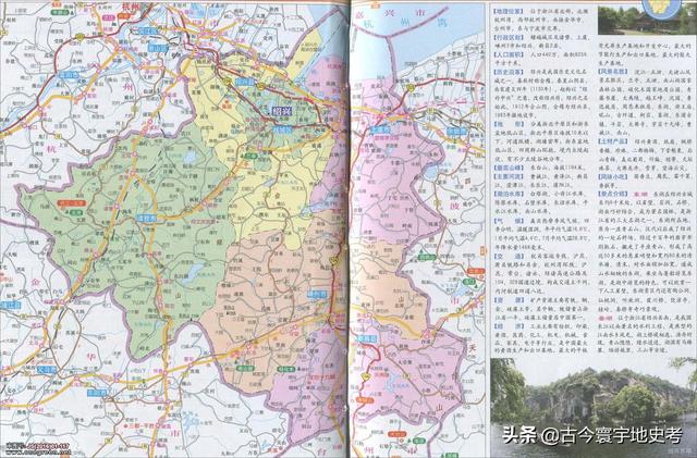 浙江属于哪里台州是哪里，台州属于浙江哪个地区（浙江省各市、县地图）