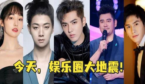 娱乐圈到底有多乱，一言以蔽之（已有11位明星走下神坛）