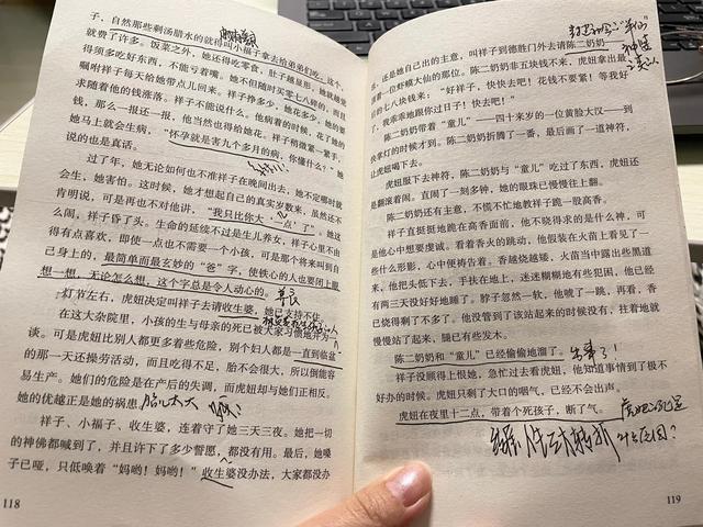 和女儿走进《骆驼祥子》之7：虎妞难产而死，祥子卖车，从此沉沦