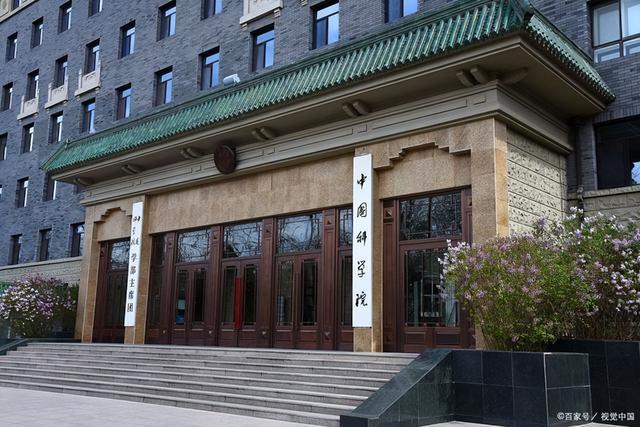 院士是什么级别，中国院士是什么级别（工程院院士和中科院院士有什么区别）