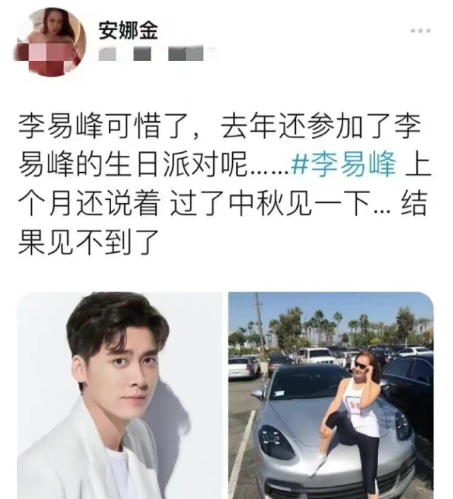 贵圈真乱是谁说的，两人私交甚密还约定中秋见面