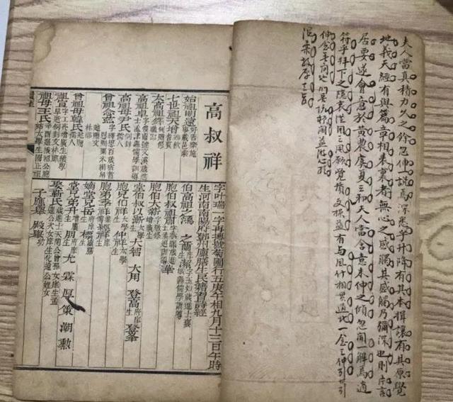 金榜题名时人生四大喜事，人生四大喜事是什么（人生四大喜事是什么）