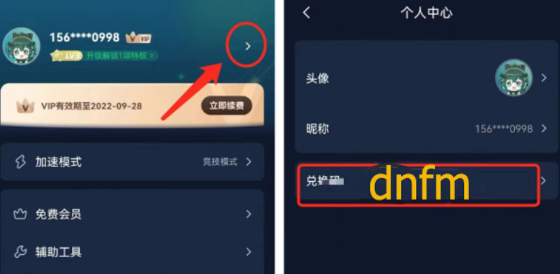 dnf登陆1分钟后闪退 DNF手游史诗级更新，一键解决下载安装登录异常闪退卡顿延迟问题