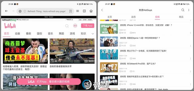 oppofindn评测，OPPO Find N对比三星（7999元起的“最小大折叠”）