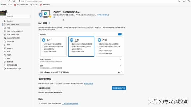 最好用的广告拦截的软件，如何拦截广告（好用 免费 无广告）