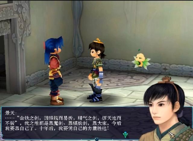 仙剑奇侠传五结局，仙剑奇侠传五结局隐藏对话（仙剑3：误打误撞达成花楹结局）