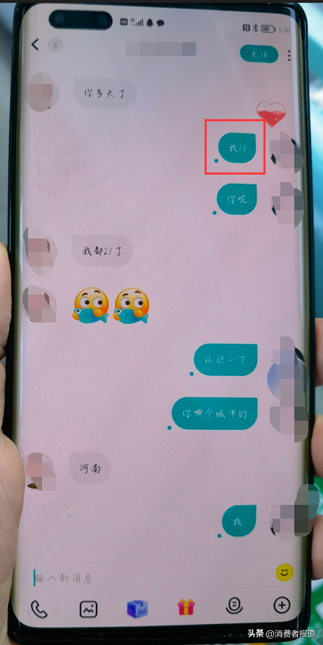 soul是什么软件，soul这个软件是做什么的（他突然问我叫什么名字”——Soul上的杀猪盘、校园贷和未成年人）