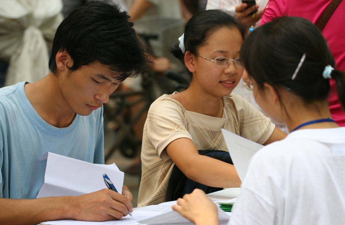 一本大学有哪些（高考生的福利来了）