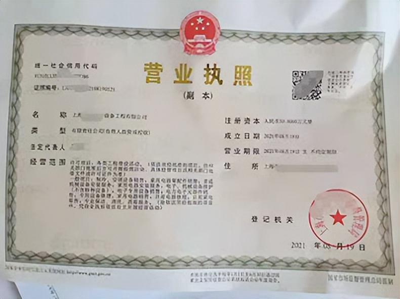 工商注册代办代理（公司注册代理记账资质代办）