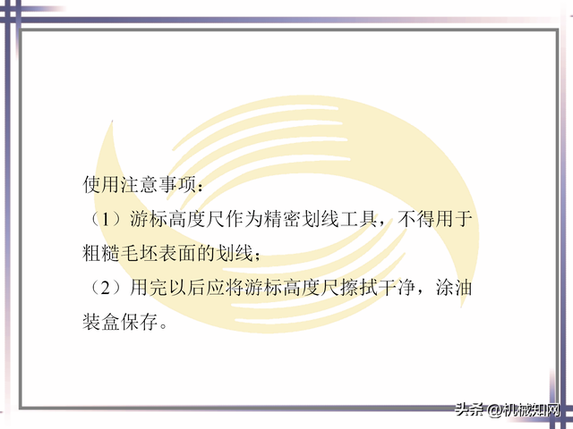 ppt基础操作大全，近400页PPT直观学习