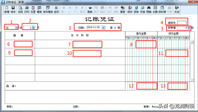 t3反结账的操作步骤，用友T3如何反结账（金蝶、用友日常账务处理大全）