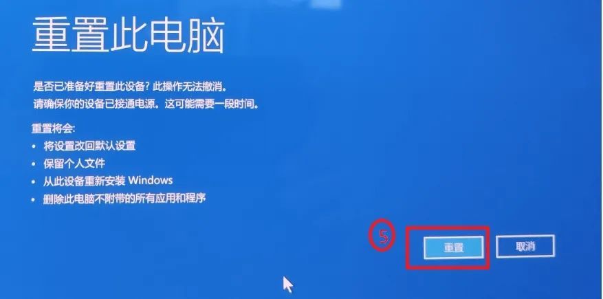 如何重装系统保留原来的文件，保留资料重新安装Windows