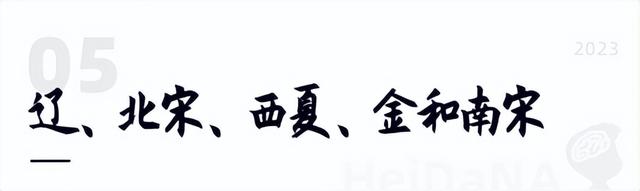 中国少数民族有几个，少数民族有哪些（匈奴、鲜卑、契丹、女真傻傻分不清）