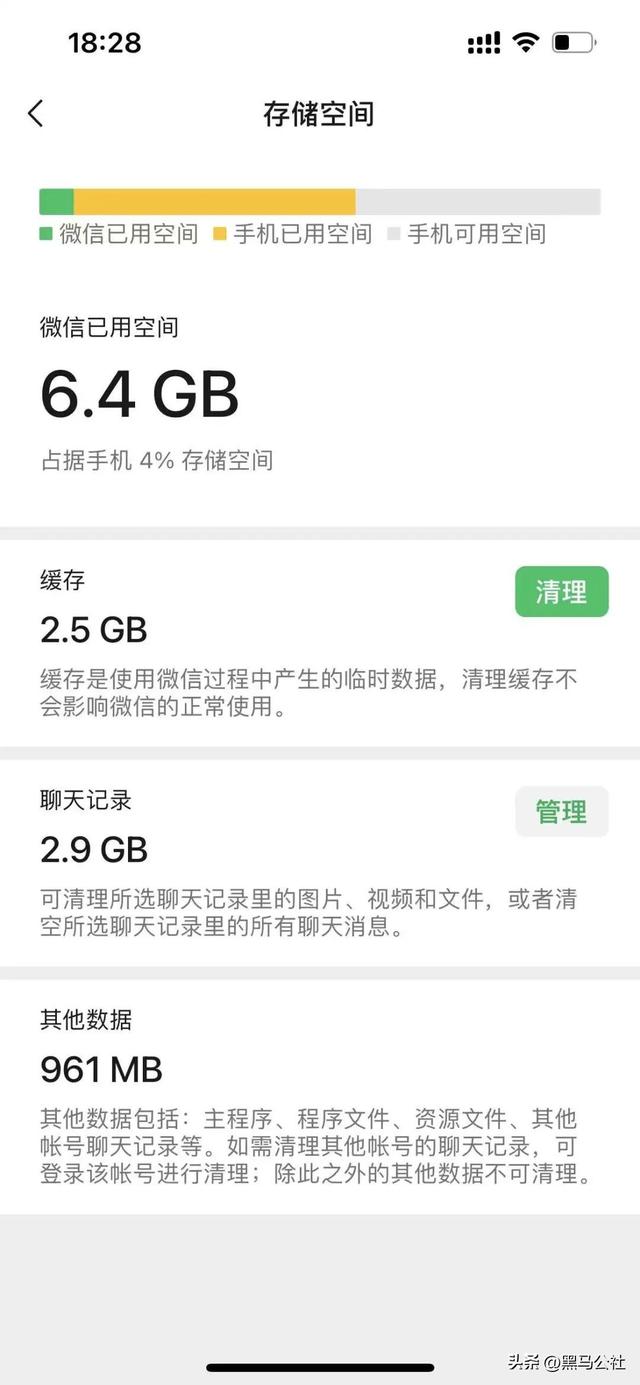 微信啥时候出精简版，微信死撑着不做的“精简版”