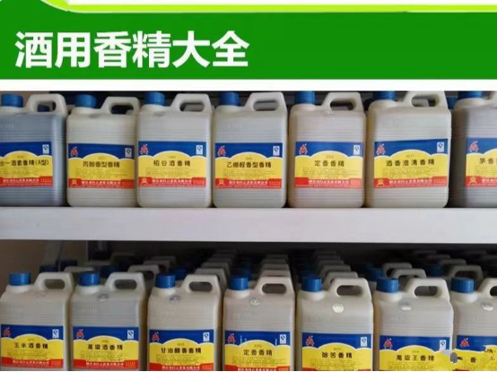 百老泉散酒怎么样，12元的百老泉散酒是纯粮酒吗（市面上2种被列入“黑名单”的白酒）