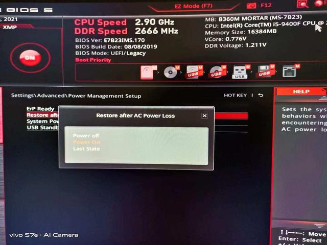 远程桌面怎么打开，怎么开启电脑的远程桌面连接（NAS、HTPC不远程访问怎么行）