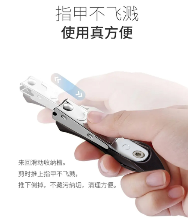 全球十大指甲刀排名，全球十大指甲刀排名成人（这款防飞溅指甲刀太赞）