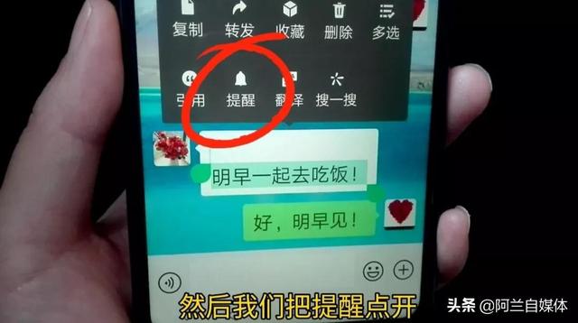 微信强提醒怎么设置，微信强提醒怎么设置24小时（再不用设闹钟）