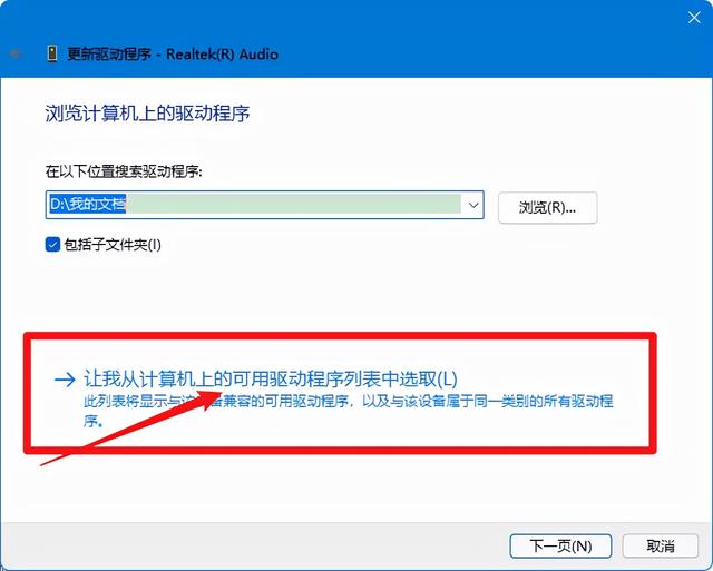 打微信视频没有声音怎么回事（在电脑上微信无法语音聊天）