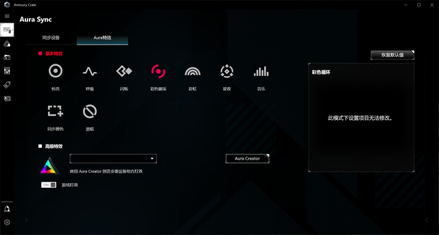 鼠标图标怎么换，如何自定义更改鼠标指针图标（可自更换微动的ROG）