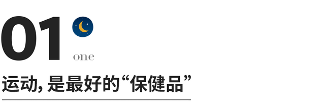 男人怎么看坚持运动的女人，男人眼中健身的女人（千万不要小看一个坚持运动的人）