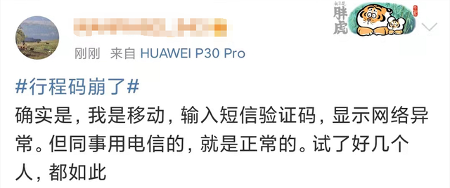 怎么查自己的大数据信息，怎么查个人大数据（还有这几种方式也可以查）