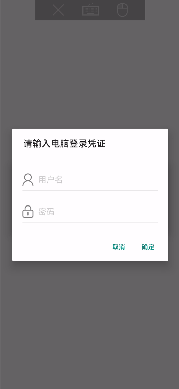 手机当鼠标(手机怎么弄虚拟鼠标)