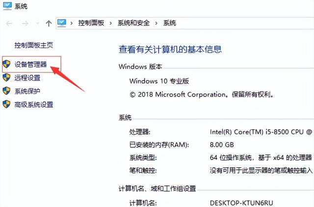怎么更新显卡驱动，win10怎么更新显卡驱动（重装系统后电脑n卡驱动更新的方法如何操作）