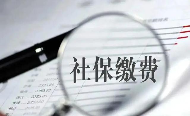公司不给交社保怎么办，病假期间公司不给交社保怎么办（公司不给员工缴纳社保）