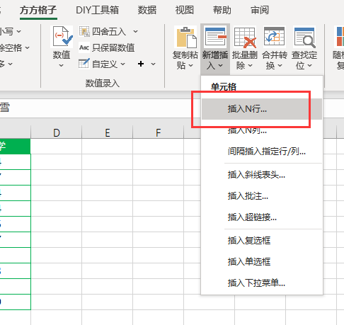 excel怎么批量插空白行或列（Excel如何批量插入多个空行）